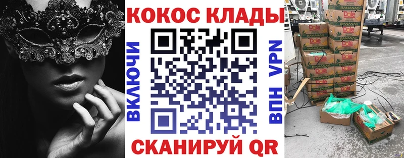 Купить АМФ  COCAIN  Мефедрон  Бошки Шишки  ГАШ  APVP  Гусь-Хрустальный