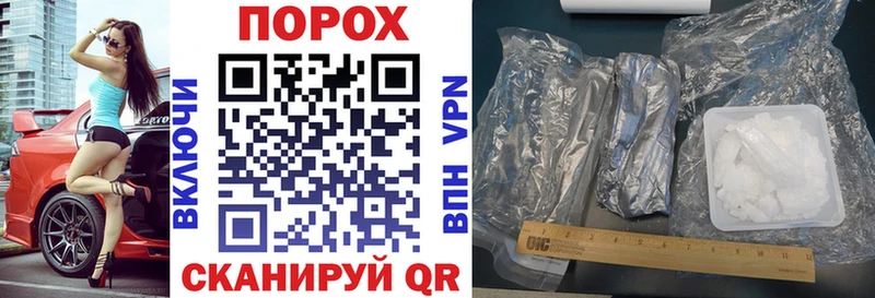 Купить  Гусь-Хрустальный  АМФЕТАМИН Premium 