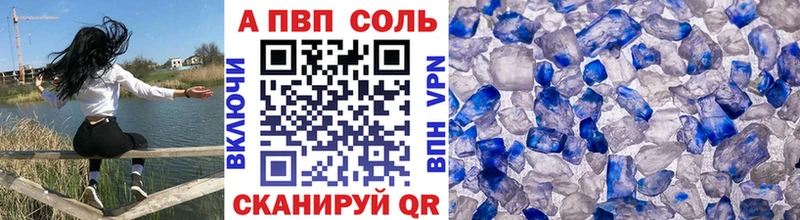 Alpha PVP крисы CK  Купить закладки  Гусь-Хрустальный 