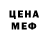 Дистиллят ТГК вейп Eileen Sandoval