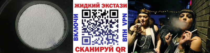 Купить закладки  Гусь-Хрустальный  Бутират вода 