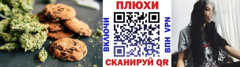 Еда ТГК марихуана  Купить  Гусь-Хрустальный 