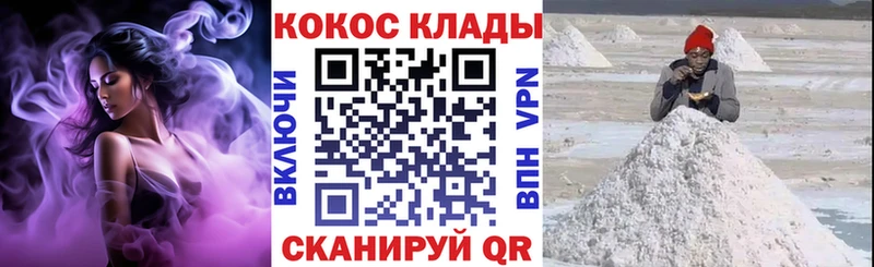 Cocaine Боливия  Купить  Гусь-Хрустальный 