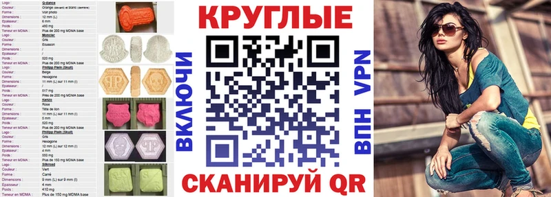 Купить закладки  Гусь-Хрустальный  Экстази Дубай 