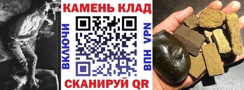 Купить  Гусь-Хрустальный  ГАШ Cannabis 