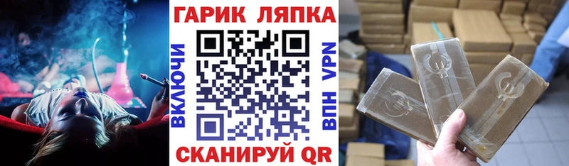 Гашиш индика сатива Гусь-Хрустальный