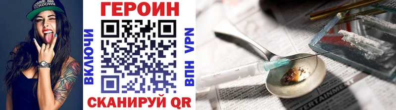ГЕРОИН белый  Купить  Гусь-Хрустальный 