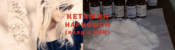 гашиш Лихославль