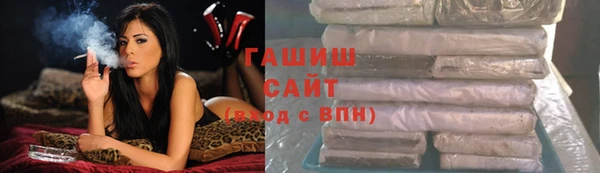 гашиш Лихославль