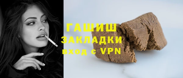 гашиш Лихославль