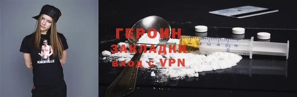 кокаин премиум Липки