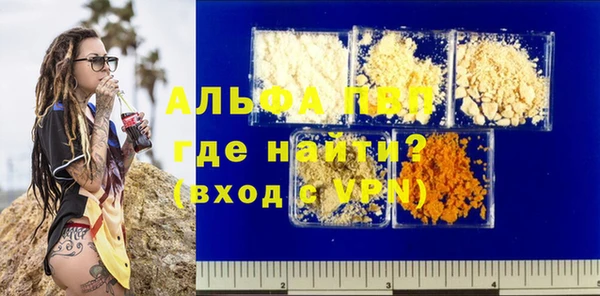кокаин премиум Липки