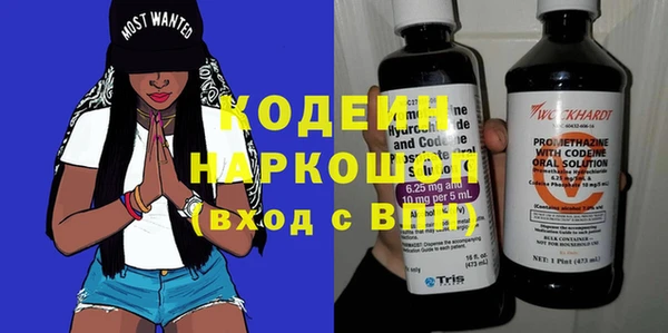 кокаин премиум Липки
