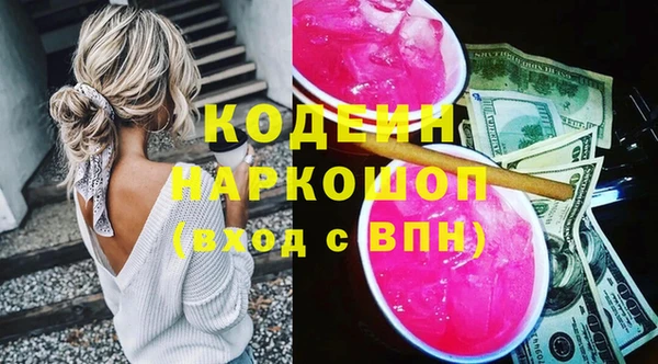 кокаин премиум Липки