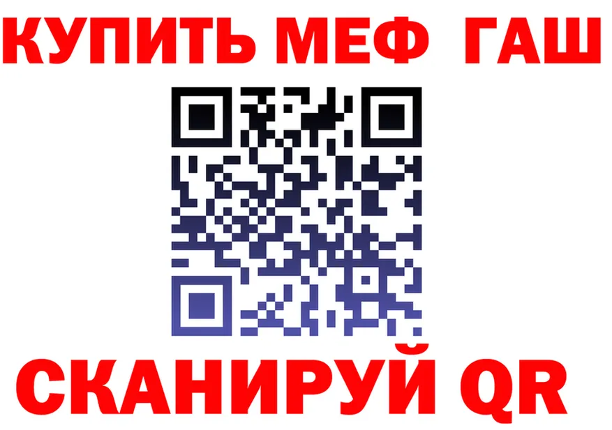 APVP кристаллы зеркало площадка MEGA Гусь-Хрустальный