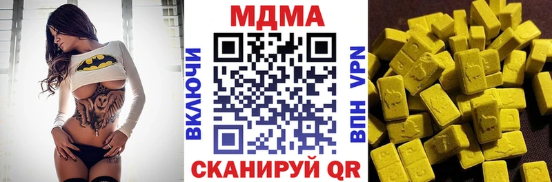 MDMA кристаллы Купить Гусь-Хрустальный