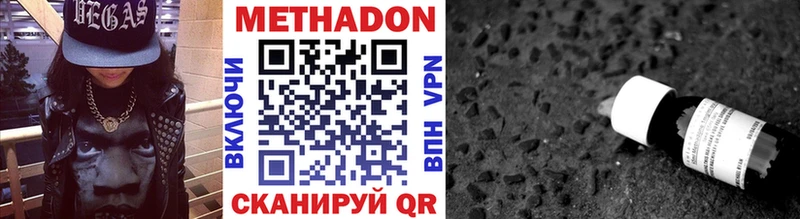 Купить где  Гусь-Хрустальный  МЕТАДОН белоснежный 