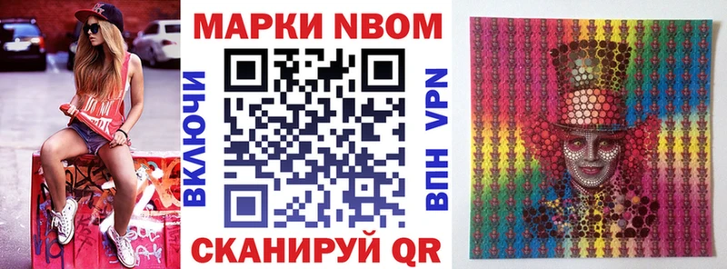 Наркотические марки 1,8мг  Купить где  Гусь-Хрустальный 
