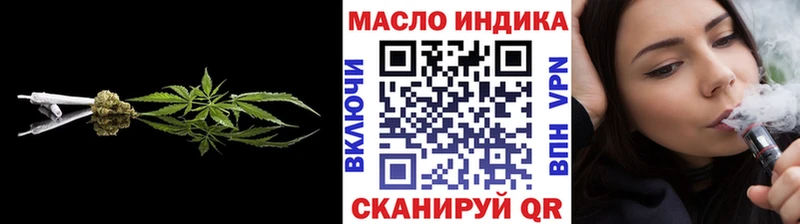 Купить закладки  Гусь-Хрустальный  Дистиллят ТГК THC oil 
