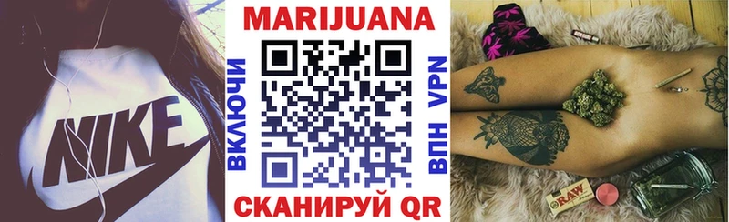 Купить где  Гусь-Хрустальный  Бошки марихуана ГИДРОПОН 