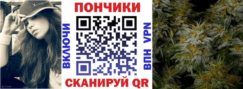 МАРИХУАНА AK-47 Гусь-Хрустальный
